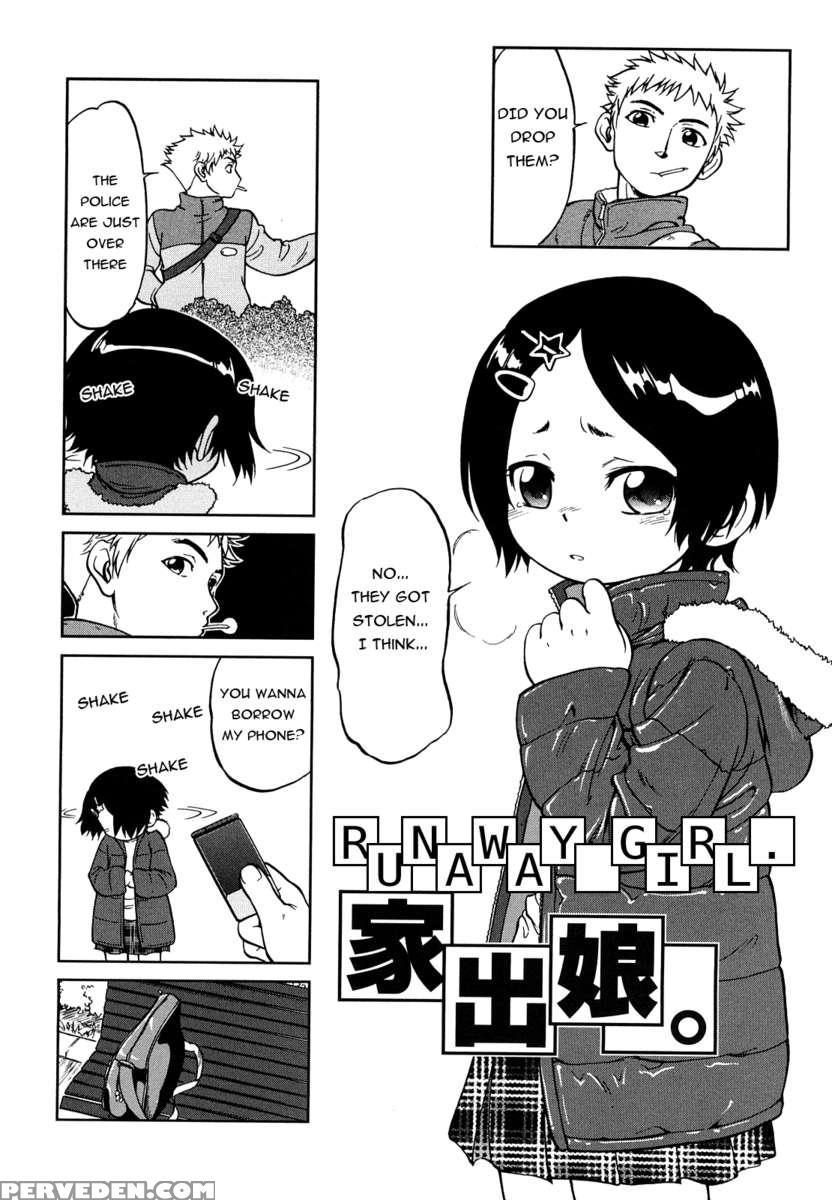 Runaway Girl. Chapter 1000 Page 2